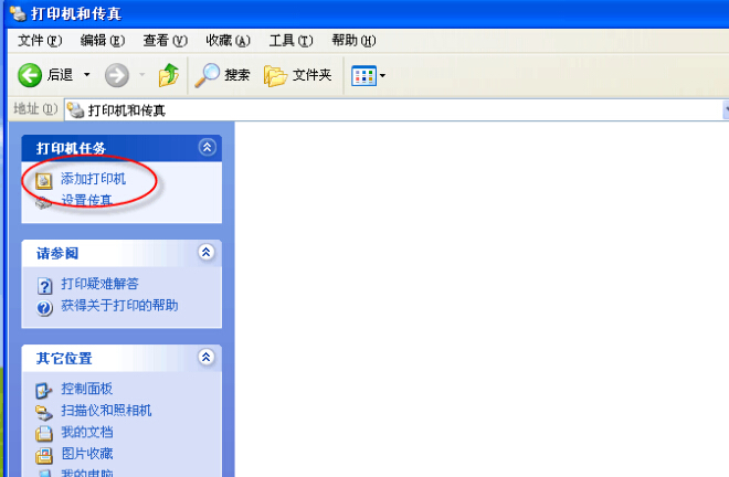柯尼卡美能達(dá)打印機(jī)安裝使用說(shuō)明步驟2
