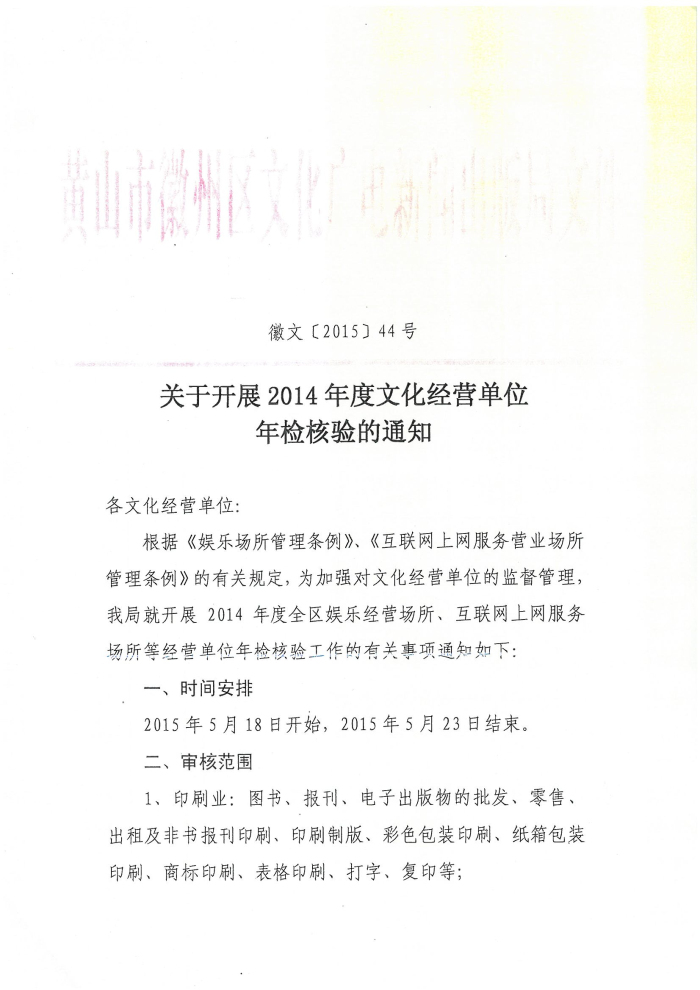 震旦ADC218彩色復印機出P-8、P-21,時所打印出來的效果圖