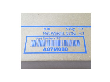柯尼卡美能達bizhub367復(fù)印機碳粉克數(shù)