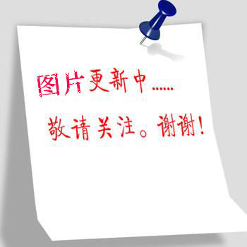 震旦AD248復(fù)印機(jī)圖片更新中