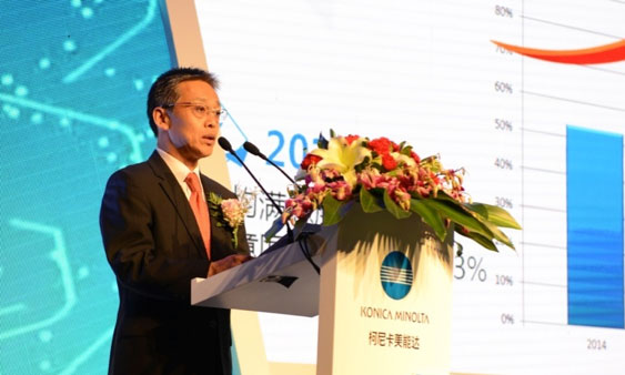 技術服務統(tǒng)括部村上宏昭統(tǒng)括部長發(fā)表2016財年經銷商服務支持策略-科頤辦公分享