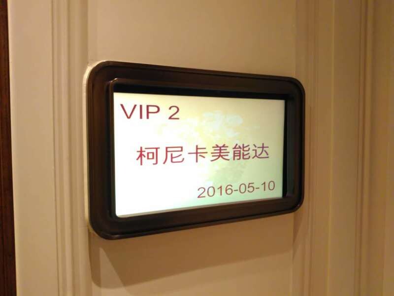 柯尼卡美能達(dá)首屆電商會(huì)議圓滿(mǎn)結(jié)束--科頤辦公分享
