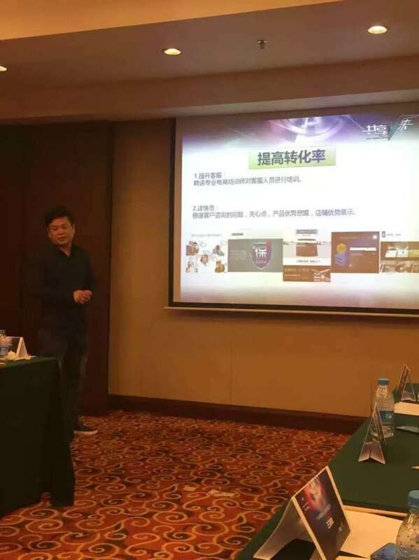 柯尼卡美能達(dá)首屆電商會(huì)議圓滿(mǎn)結(jié)束--科頤辦公分享