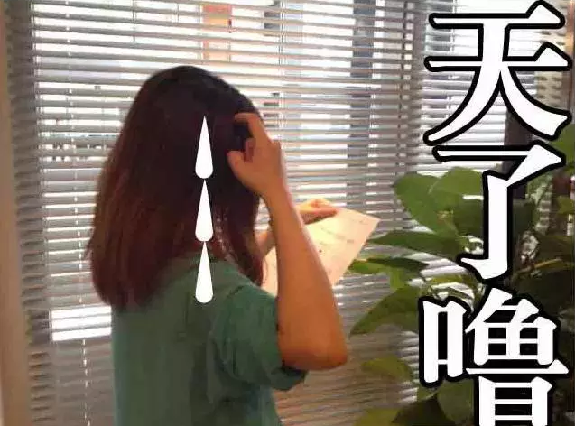 還在哼哧哼哧地調(diào)整格式、套印紅頭文件？-科頤辦公分享