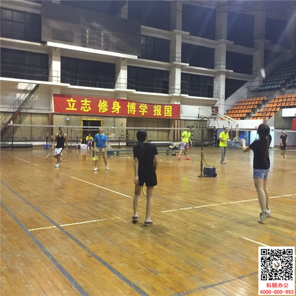 科頤辦公第三次羽毛球大賽緊張進(jìn)行中