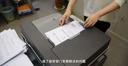 柯尼卡美能達C266復印機紅頭文件輸出制作更高效、更輕松、更簡單-科頤辦公