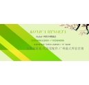 科頤辦公阿里店 5年店慶 優(yōu)惠多多！