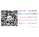 網(wǎng)絡(luò)推廣專員招聘-招賢納士啦！
