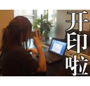 純干貨！1分鐘輕松搞定紅頭文件