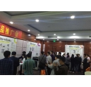 震旦復印機文件解決方案產(chǎn)品推廣會首站開啟