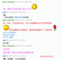 客戶(hù)買(mǎi)了震旦復(fù)印機(jī)AD506復(fù)印機(jī)載體后的評(píng)價(jià)
