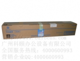 柯尼卡美能達C360黑色碳粉 C360復(fù)印機碳粉 TN319K原裝墨粉
