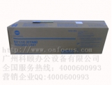 柯美C654/C754復(fù)印機硒鼓 IU711C藍(lán)色鼓組件 顯影倉