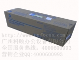 柯尼卡C654顯影倉 美能達(dá)C754復(fù)印機硒鼓 IU711M紅色鼓組件